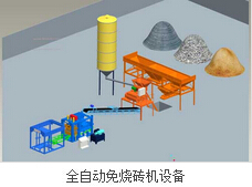 供應小型免燒磚機設備批發——富達機械助力綠色建材生產
