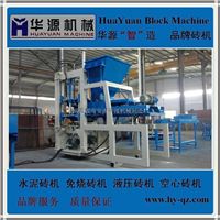 福建省南安市華源機(jī)械制造廠 專業(yè)打造高性能石材生產(chǎn)加工與磚機(jī)制造設(shè)備